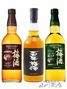 ウイスキー 飲み比べ セットの通販｜au PAY マーケット